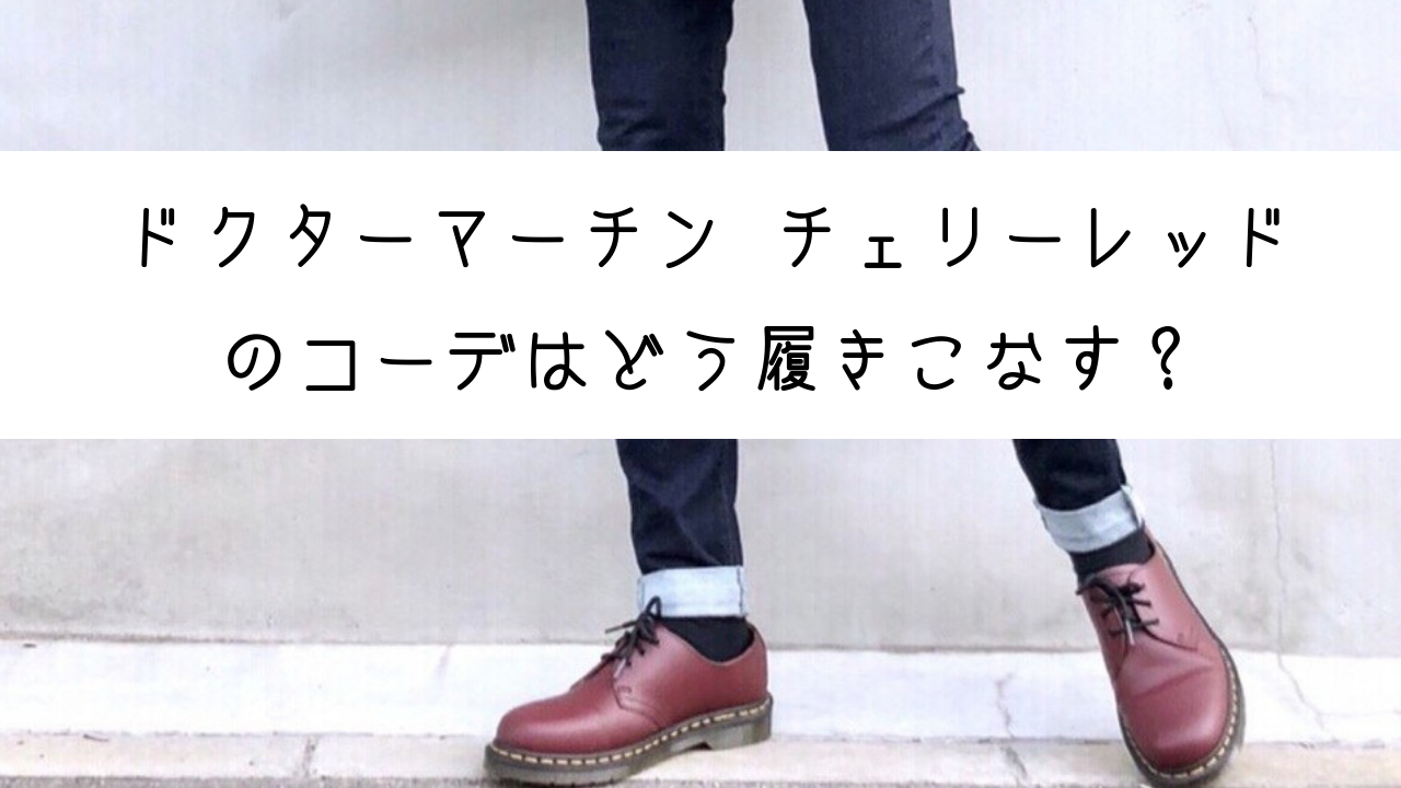 秋冬人気 Ugg モカシン のおしゃれなメンズコーデを集めました みなとブログ