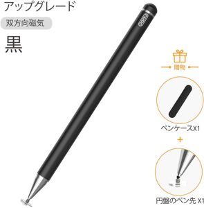 21 Surface Pro 7 オススメ非純正のペン7選 コスパ みなとブログ